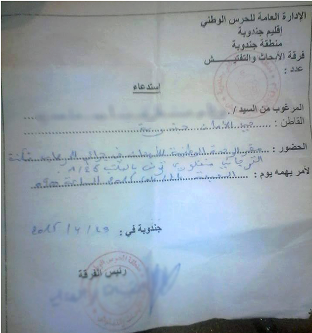 عينة من استدعاء أحد التلاميذ.jpg