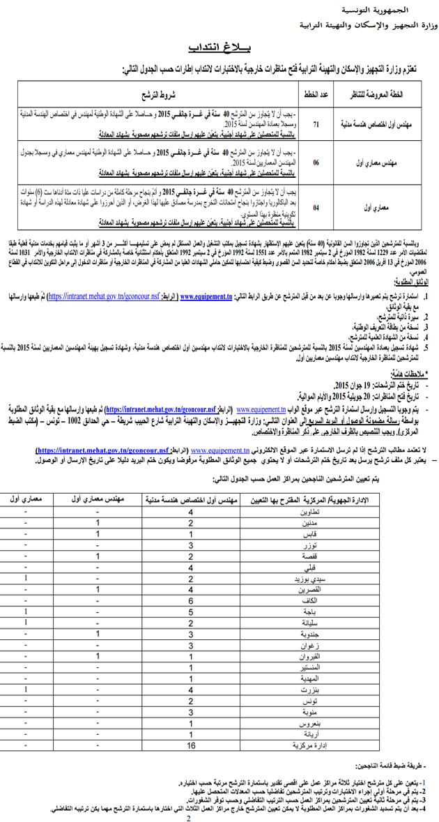 document.jpg