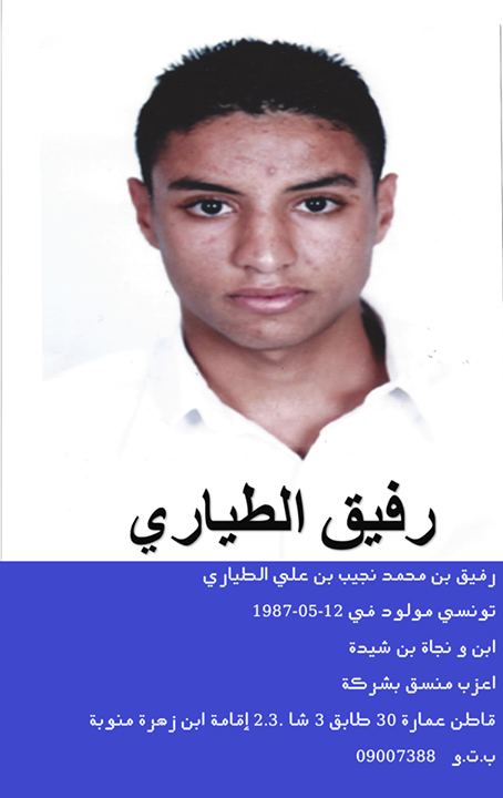 irhabi1.png