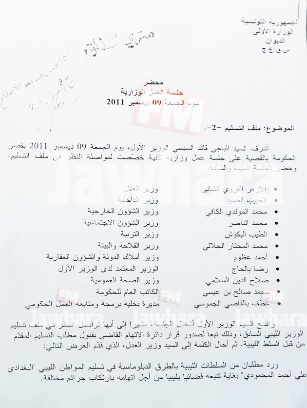 Document.png