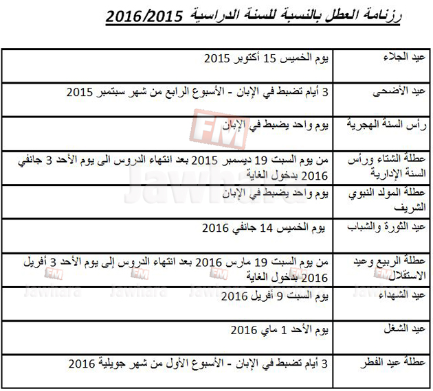 img calendrier.jpg