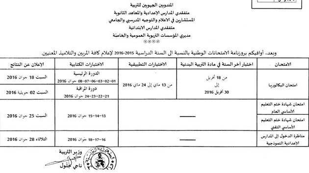 calendrier.jpg
