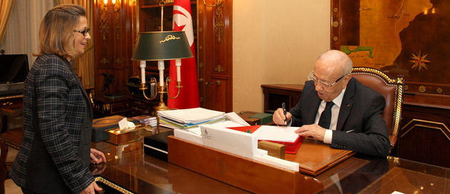 BCE signature loi cour constitutionnelle.jpg