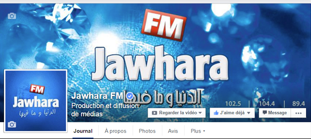 Jawhara FM.jpg