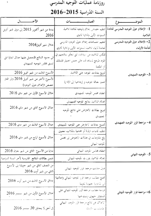 calendrier.jpg