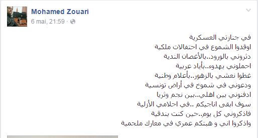 Capture zouarii.JPG