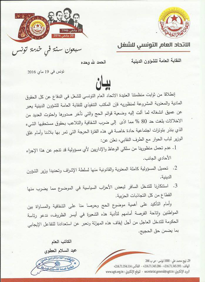 bayen.jpg