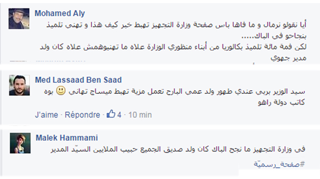 commentaires.jpg