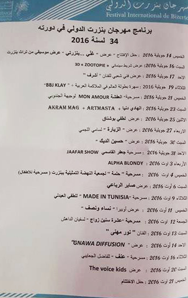 bizerte.jpg