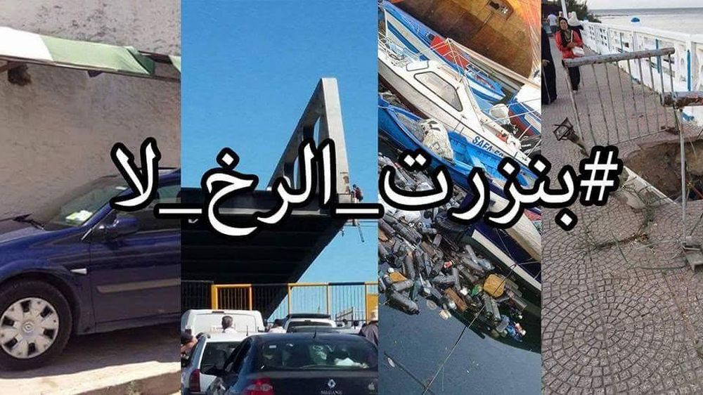 bizerte 2.jpg