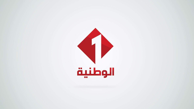 Logo watania 1.jpg