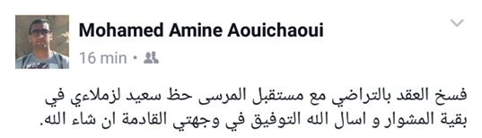 aouichaoui.jpg