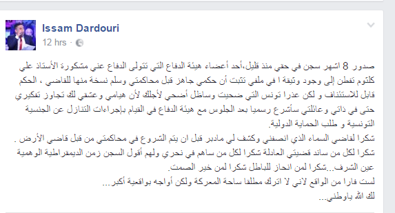 Capture dardouri.PNG