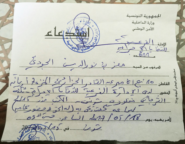 Moez Joudi convocation.jpg