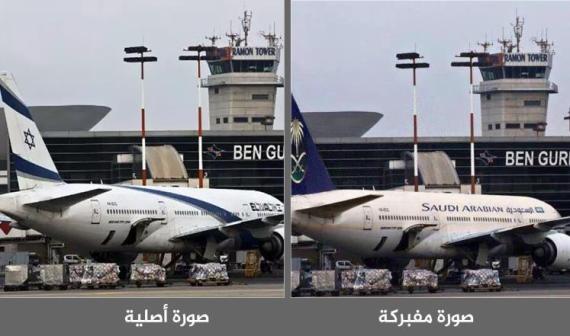 مفبركة.jpg