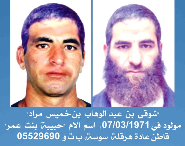 الارهابي شوقي بن مراد.png