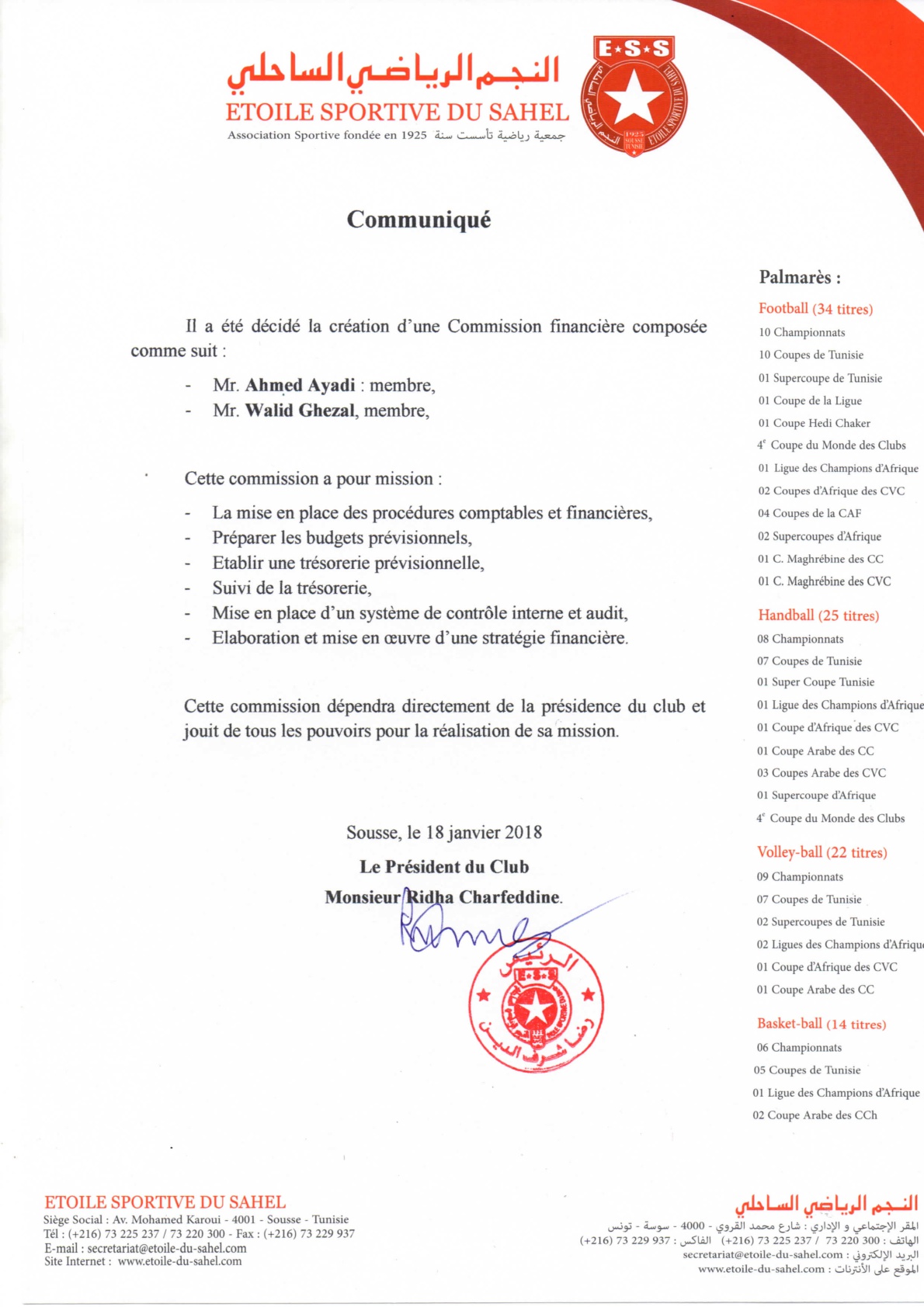 Communiqué_Comm_Financière-001.jpg