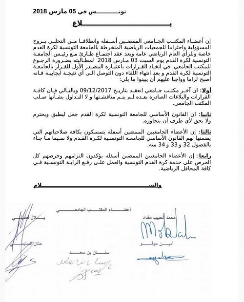 بلاغ.jpg