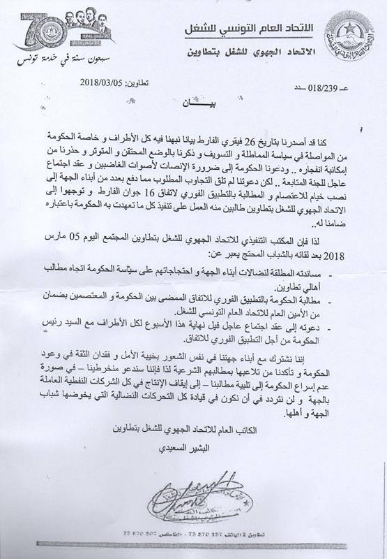 اتحاد.jpg