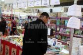 mahrajen 5 14-03-2016 17-17.JPG