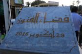 Wzir29-10-2016 14-561.JPG