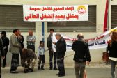 itti7ad 12 30-04-2017 10-54.JPG