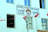 itti7ad 13 30-04-2017 10-54.JPG
