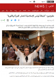 3 abdrahim bbc.png