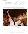 5 abdrahim reuters.png