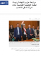 6 abdrahim AFP.png