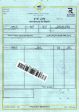 fax-et-rapide-poste-1-2.jpg
