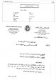 fax-et-rapide-poste-1-1 (1).jpg