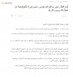 قطار1.png