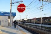 قطار3.jpg