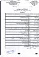 منتخب2.jpg