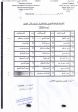 منتخب3.jpg