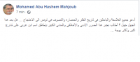 نهج صربيا4.png