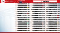 صفاقس2.jpg