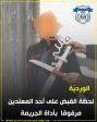 جبل الجلود44.jpg