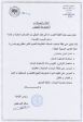 بلدية القلعة الكبرى.jpg