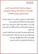 مجلس1.jpg
