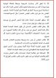 مجلس2.jpg