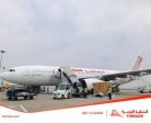 الخطوط التونسية4.jpg