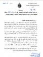 1القطاع السياحي.png
