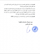 3القطاع السياحي.png