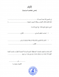 5القطاع السياحي.png