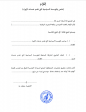6القطاع السياحي.png