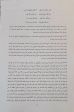 lettre2.jpg