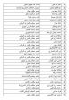استقالات2.jpg