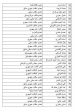 استقالات3.jpg
